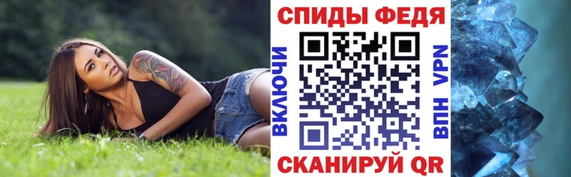 Купить где  Усть-Лабинск  Amphetamine Premium 