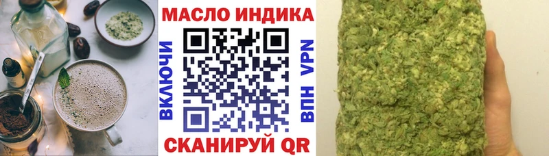 Купить  Усть-Лабинск  Cannafood марихуана 