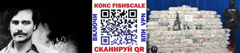 Купить  Усть-Лабинск  Cocaine 98% 