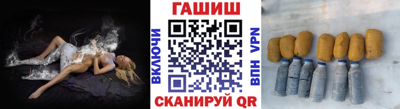 ГАШ 40% ТГК  Купить закладки  Усть-Лабинск 