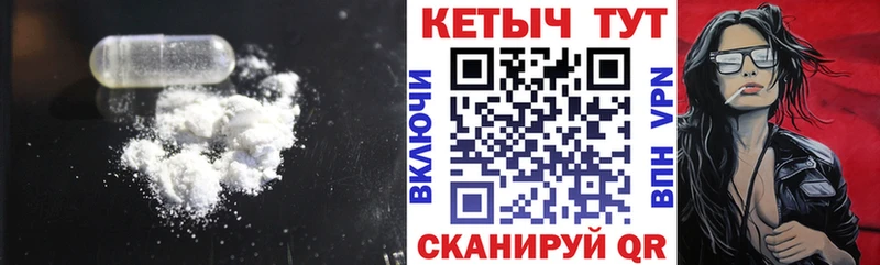 Купить  Усть-Лабинск  Кетамин VHQ 