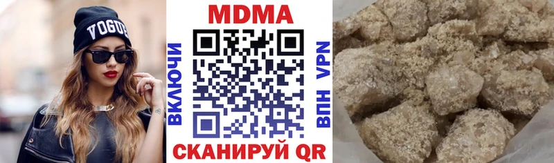 Купить  Усть-Лабинск  МДМА кристаллы 