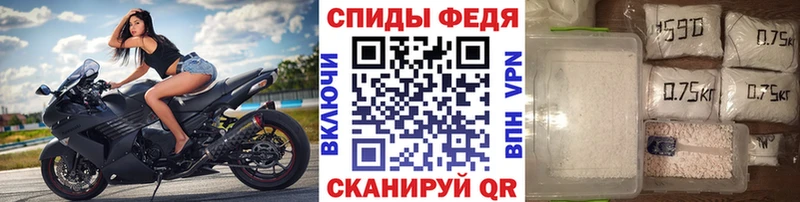 Первитин Methamphetamine  Купить  Усть-Лабинск 