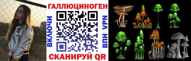 Галлюциногенные грибы ЛСД  Купить закладки  Усть-Лабинск 